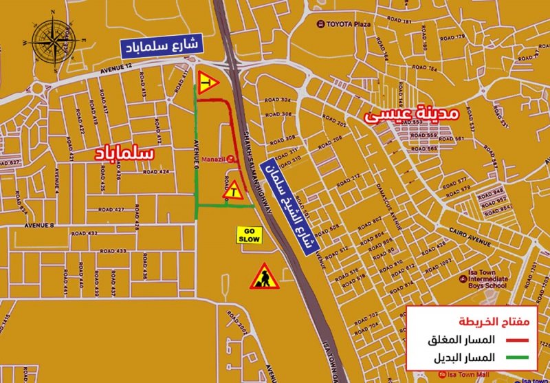 غلق كلي للطريق في هذه المنطقة.. وهذه التفاصيل