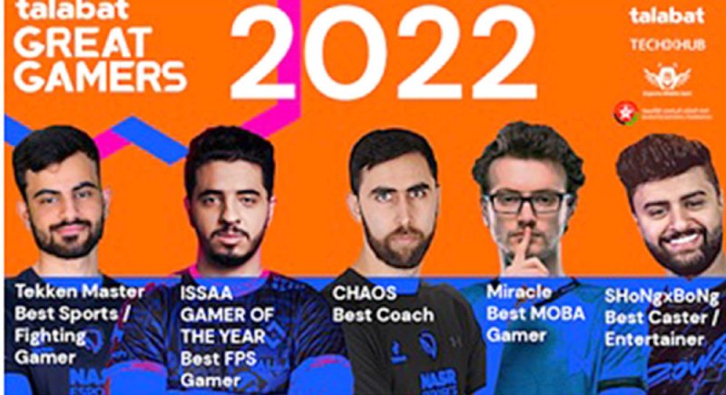 “طلبات” تعلن أسماء الفائزين بجوائز “Great Gamers”