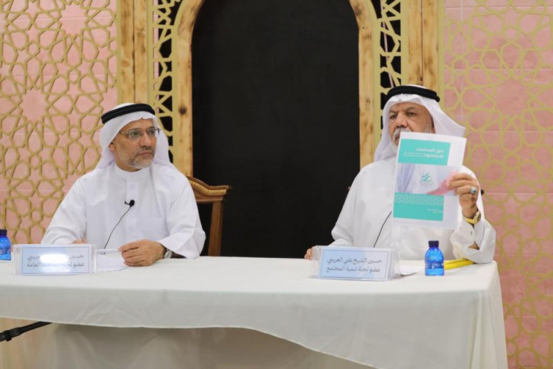 "جمعية توبلي" تؤهل الذكاء الاصطناعي لتقديم الخدمات الخيرية.. وهذه أهدافها
