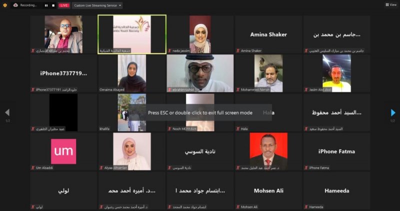 500 شاب وشابة يطورون مهاراتهم بهذا المجال