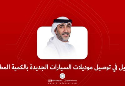 بالفيديو: لهذا السبب.. كمية (الموديلات) الجديدة قليلة لدى وكالات السيارات