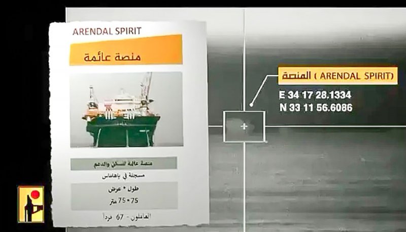 حزب الله ينشر صورًا لمنصات غاز ويوجه رسالة لإسرائيل