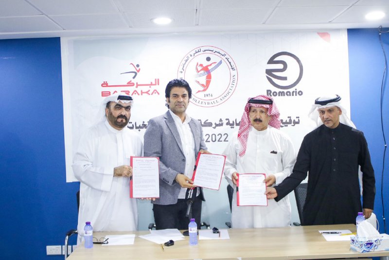 “البركة” ترعى تجهيزات منتخبات الطائرة لمدة سنتين