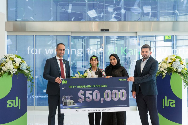 بنك "إلى" يمنح جائزة نقدية بقيمة 50,000 دولار أمريكي ستغيير حياة الفائزة بجائزة الكنز عن شهر مايو