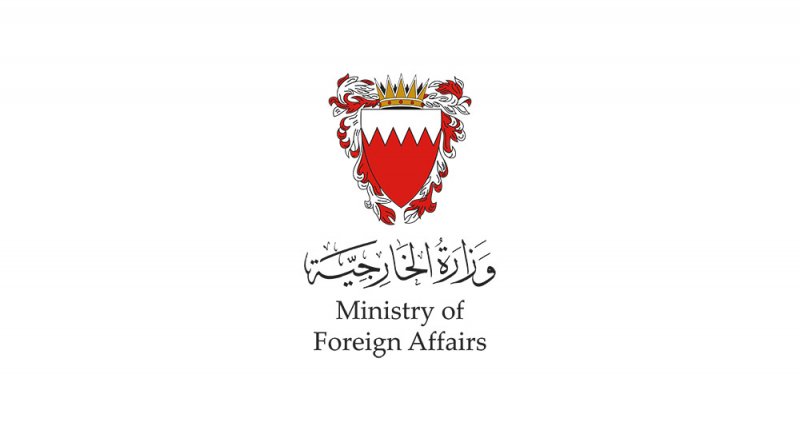 مملكة البحرين ترحب بهذا الإعلان من مبعوث الأمم المتحدة.. تعرف عليه