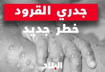 بالفيديو: ماذا يعني إعلان منظمة الصحة العالمية حالة طوارئ صحية عالمية؟