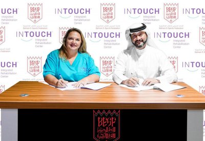 اتحاد الألعاب الالكترونية يوقع مذكرة تفاهم مع عيادة Intouch Clinic