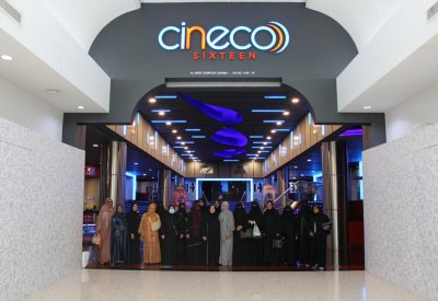 شركة البحرين للسينما تستقبل كبار السن لجمعية دار النور للبر لرعاية الوالدين