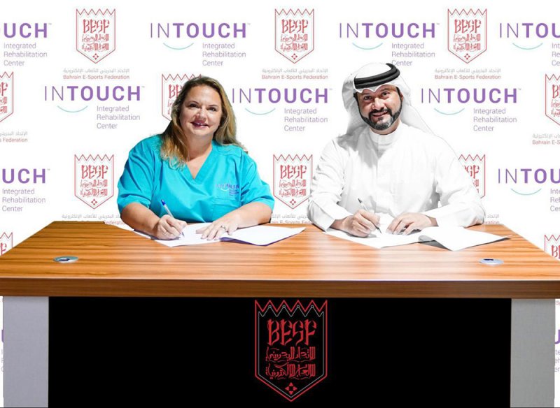 اتحاد الألعاب الالكترونية يوقع مذكرة تفاهم مع عيادة Intouch Clinic