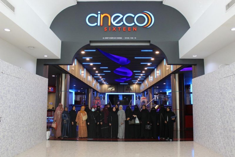 شركة البحرين للسينما تستقبل كبار السن لجمعية دار النور للبر لرعاية الوالدين