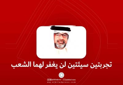 بالفيديو: رئيس جمعية الصف: النواب المستقلون أهانوا صلاحيات البرلمان