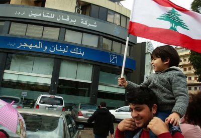 بنوك لبنان ستبدأ إضرابا عن العمل من يوم الاثنين