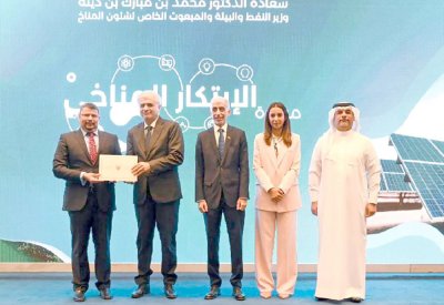 تكريم رئيس المجموعة العالمية للذكاء الاصطناعي بمؤتمر الابتكار المناخي
