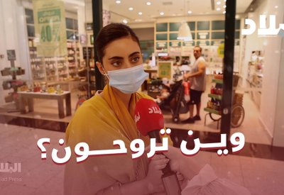 برنامج “مع رؤيا”: أغلب السياح بالبحرين يقصدون “سيتي سنتر” و“الأفنيوز”