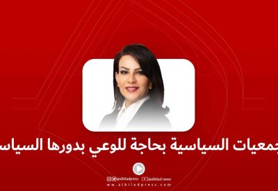 بالفيديو: هنادي: قانون الجمعيات منع الجمع بين السياسة والدين