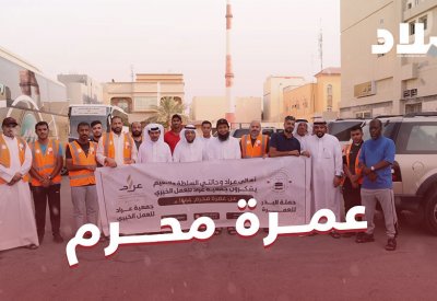 بالفيديو: البحرينيون في عمرة محرم