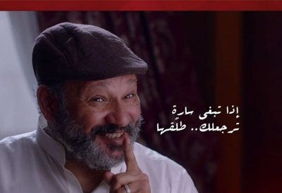 MAD Solutions تطلق الإعلان الرسمي لفيلم 90 يوم