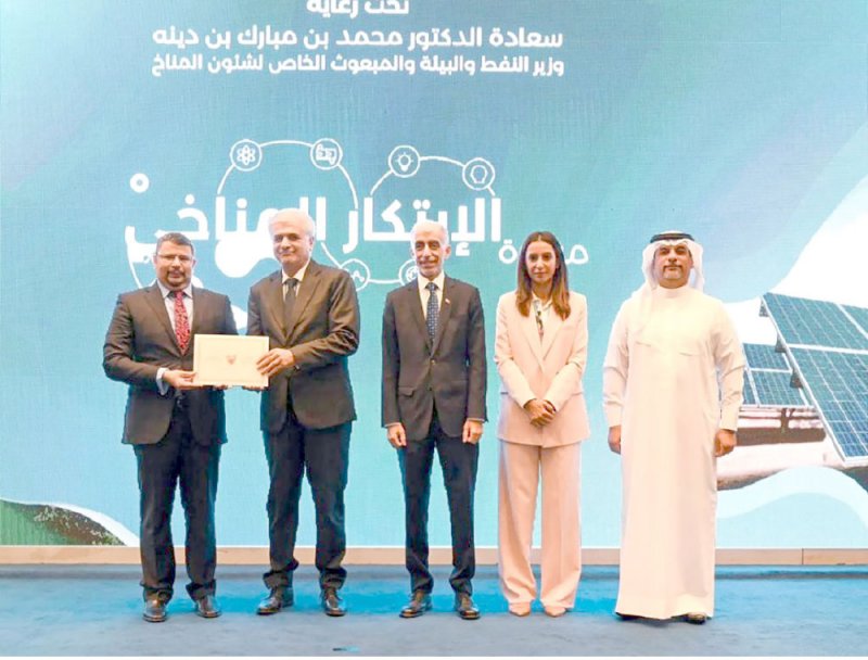 تكريم رئيس المجموعة العالمية للذكاء الاصطناعي بمؤتمر الابتكار المناخي