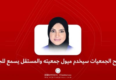 بالفيديو: نادية: عضو الجمعية السياسية سيخدم أفكارها