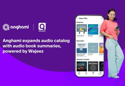 أنغامي تثري مكتبتها بملخصات الكتب والروايات الصوتية
