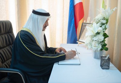 وكيل وزارة الخارجية يقدم واجب العزاء في وفاة الرئيس السابق لجمهورية الفلبين