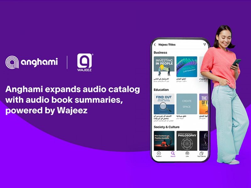 أنغامي تثري مكتبتها بملخصات الكتب والروايات الصوتية