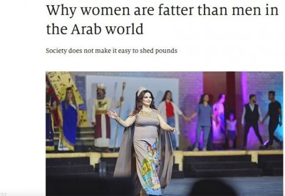 تقرير بريطاني عن سمنة النساء يشعل غضب العراقيين