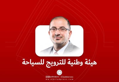 بالفيديو: هيئة وطنية للترويج للسياحة التعليمية