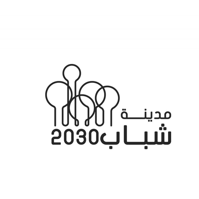 الشباب والرياضة تنظم بطولة المناظرات بمناسبة يوم الشباب الدولي