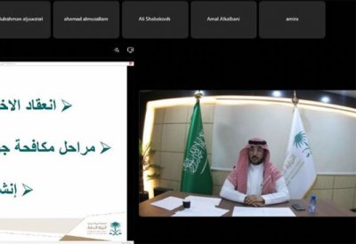 النيابة العامة تشارك في ندوة "الحماية الجزائية للبيئة ومكوناتها"
