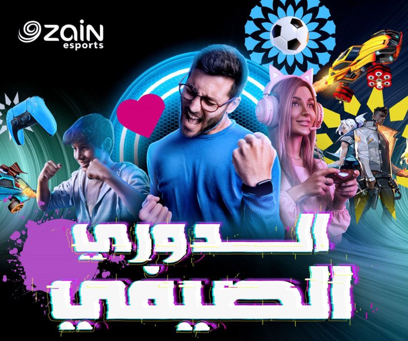زين البحرين تعلن عن إطلاق البطولة التصنيفية الأولى للرياضات الإلكترونية في المملكة