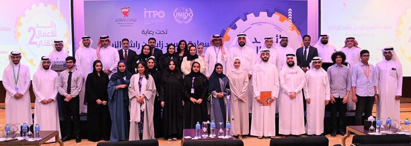 وكيل وزارة الصناعة تشهد حفل اختتام معسكر النسخة الثانية من برنامج "رائد الأعمال التقني الشاب"