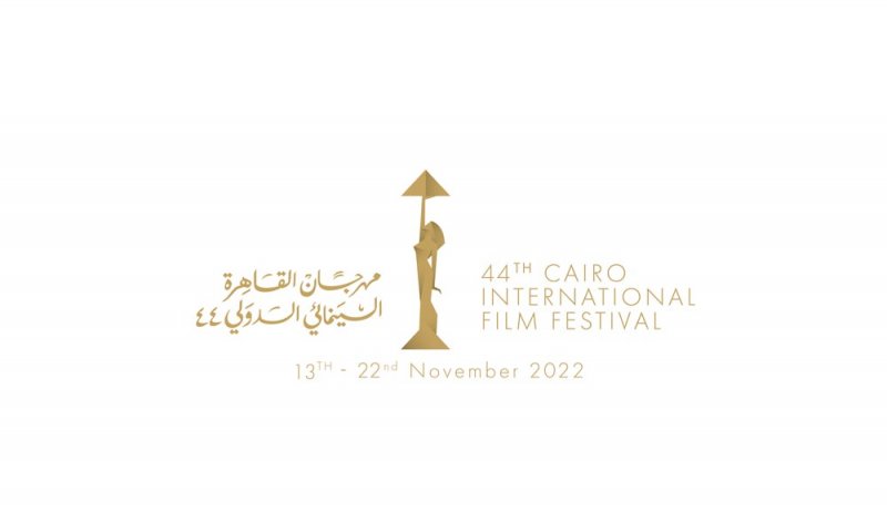 القاهرة السينمائي يكرم المخرج المجري بيلا تار في دورته الـ 44