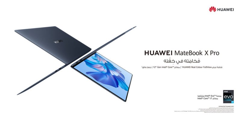 9 أسباب تجعل HUAWEI MateBook X Pro خيارك الأفضل