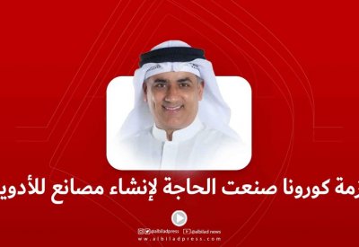 بالفيديو: أزمة كورونا صنعت الحاجة لإنشاء مصانع للأدوية