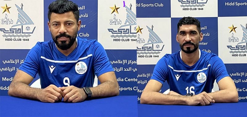 الحد يستعيد عبدالوهاب ويجدد لسيد عدنان