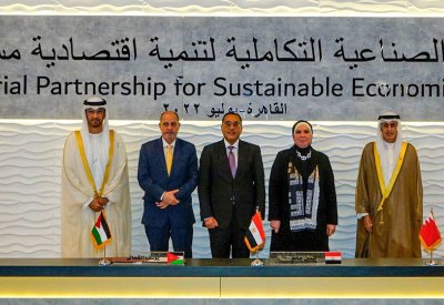 "البلاد" تنشر النظام الأساسي للشراكة الصناعية التكاملية لتنمية اقتصادية مستدامة