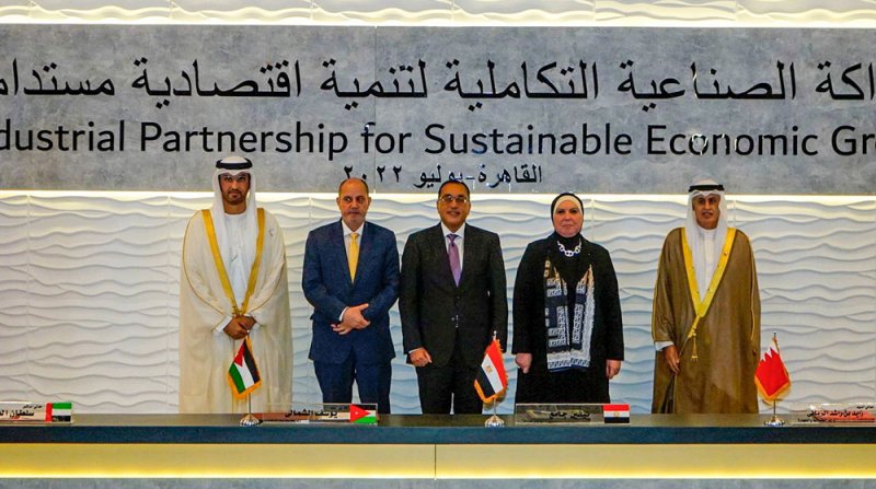 "البلاد" تنشر النظام الأساسي للشراكة الصناعية التكاملية لتنمية اقتصادية مستدامة