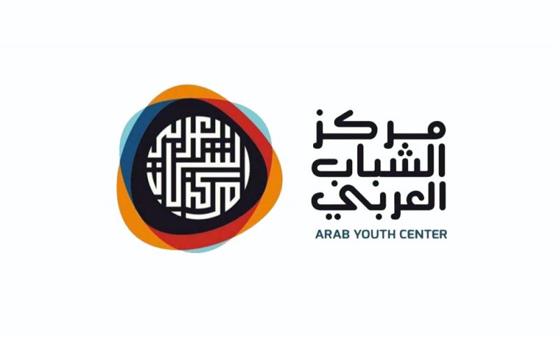 مركز الشباب العربي ينشر إصدار الشباب العربي