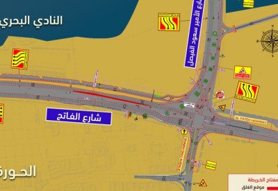 غلق بعض المسارات على شارع الفاتح.. لهذه المدة