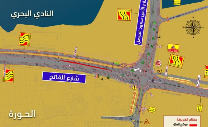 غلق بعض المسارات على شارع الفاتح.. لهذه المدة