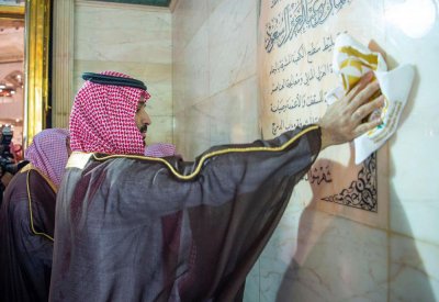 ولي العهد السعودي يشارك بغسل الكعبة المشرفة