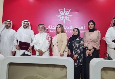 أسرة الأدباء والكتاب تحتفي  بيوم الشباب العالمي