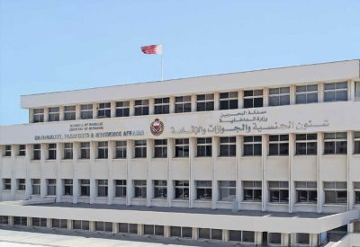 ضبط 22 عاملة منزلية مخالفة لأنظمة وقوانين الإقامة والعمل