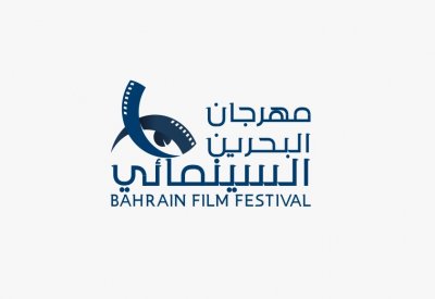 أكثر من 300 فيلم من 24 دولة في مهرجان البحرين السينمائي