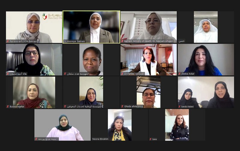 مؤسسات مجتمع مدني تستعرض أفضل ممارساتها الداعمة لتقدم المرأة البحرينية