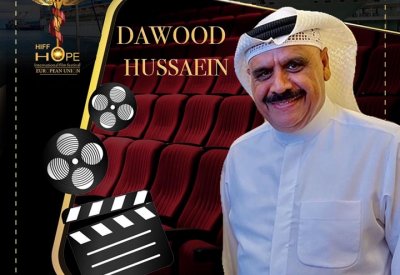 مكرمو مهرجان الأمل السينمائي نجوم فوق العادة