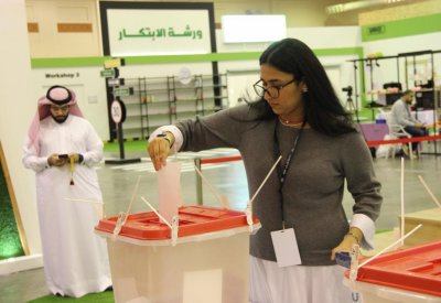 تعرف على مراكز الفائزين بانتخابات "صوت الشباب"