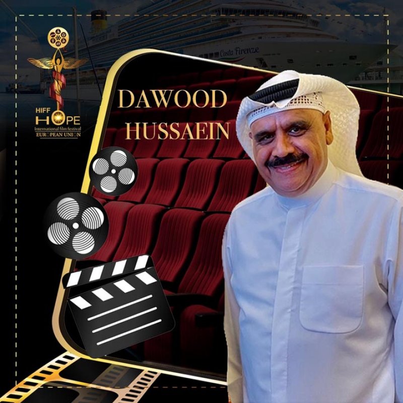 مكرمو مهرجان الأمل السينمائي نجوم فوق العادة