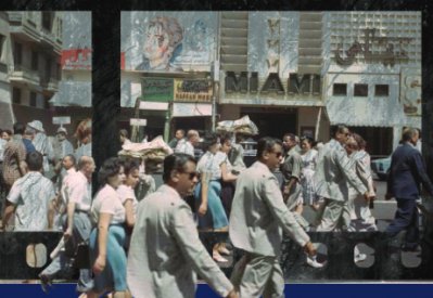 كتاب يتحدث عن علاقة السينما بمدينة القاهرة